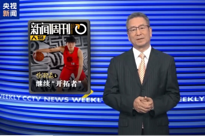 杨瀚森登上新闻周刊！白岩松评连用8个希望评价：全村的希望 ！