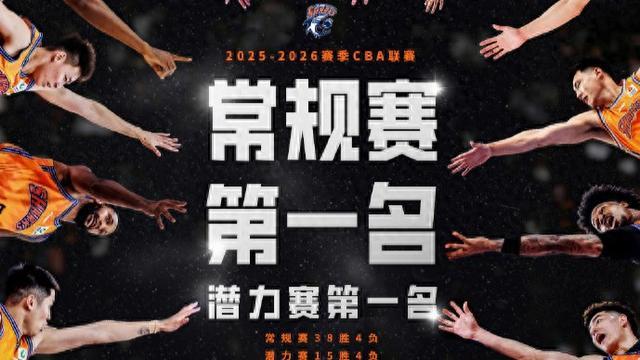 STAR SPORTS下载-23连胜追平队史纪录，上海男篮神定气闲，静待八强赛对手出炉